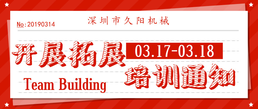 默认标题_公众号封面首图_2019.03.14 (2).jpg